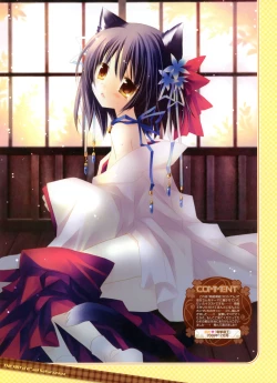 Page 77 of Dengeki Moeoh 2012-04