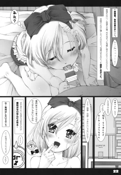 Page 21 of Trauma Alice