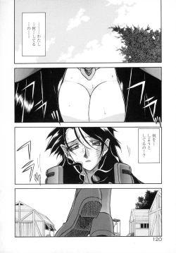 Page 128 of Shichisai no Lamuros I