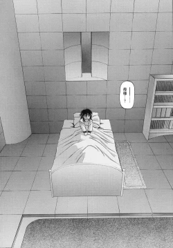 Page 52 of Shichisai no Lamuros I