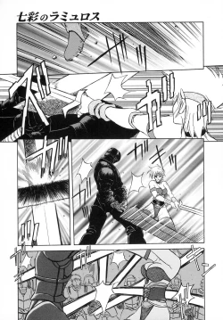 Page 89 of Shichisai no Lamuros I