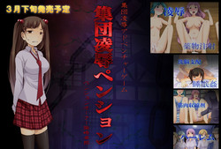 Download Charisma Kyouso no Nichijou ～Onna wo Omoi no Mama ni Suru Koto no Dekiru Okou wo Te ni Ireta Otoko no Hanashi～