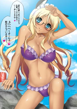 Page 3 of Man Chin! 1.5 Knuckle Knuckle