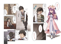 Page 10 of Hakudaku Kouin Vuwaru Toshokan