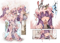 Page 53 of Hakudaku Kouin Vuwaru Toshokan