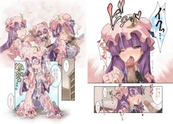 Page 57 of Hakudaku Kouin Vuwaru Toshokan