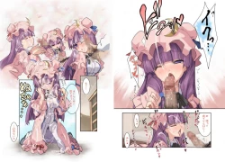 Page 60 of Hakudaku Kouin Vuwaru Toshokan