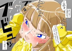 Page 10 of 宇宙の女刑事 エルチ