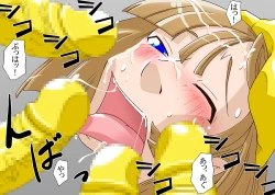 Page 11 of 宇宙の女刑事 エルチ