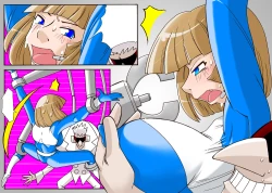 Page 139 of 宇宙の女刑事 エルチ