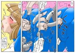 Page 42 of 宇宙の女刑事 エルチ