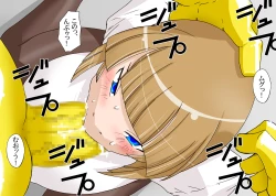 Page 6 of 宇宙の女刑事 エルチ