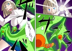 Page 79 of 宇宙の女刑事 エルチ