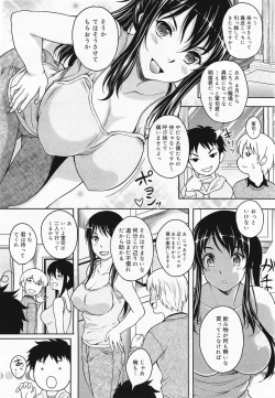 Page 154 of COMIC Megamilk 2011-04 Vol. 10