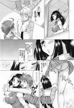 Page 191 of COMIC Megamilk 2011-04 Vol. 10