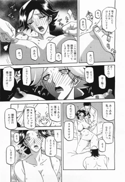 Page 233 of COMIC Megamilk 2011-04 Vol. 10