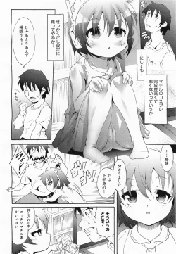 Page 272 of COMIC Megamilk 2011-04 Vol. 10