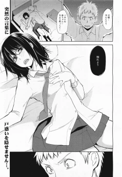 Page 313 of COMIC Megamilk 2011-04 Vol. 10