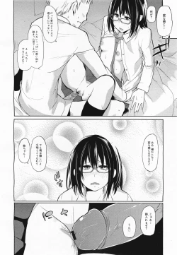 Page 320 of COMIC Megamilk 2011-04 Vol. 10