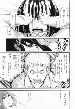 Page 325 of COMIC Megamilk 2011-04 Vol. 10