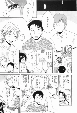 Page 169 of COMIC Megamilk 2011-09 Vol. 15