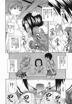 Page 218 of COMIC Megamilk 2011-09 Vol. 15