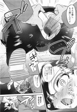 Page 77 of COMIC Megamilk 2012-01 Vol. 19