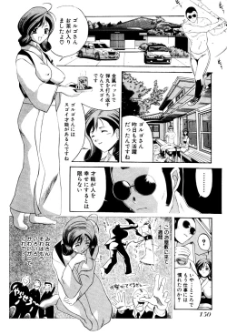 Page 152 of Seifukusugata de GO!