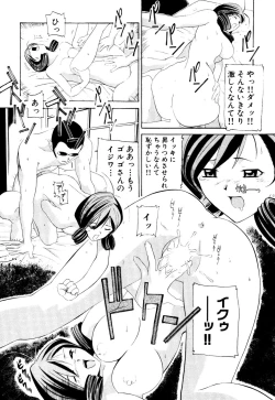 Page 159 of Seifukusugata de GO!