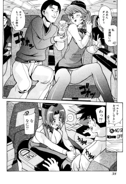 Page 40 of Seifukusugata de GO!