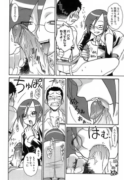 Page 92 of Kekkou Suki Kamo