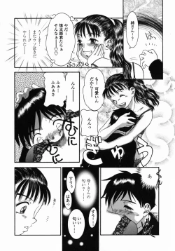 Page 146 of Mamakan 3