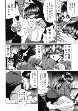 Page 162 of Mamakan 3