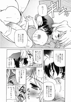 Page 80 of Mamakan 3