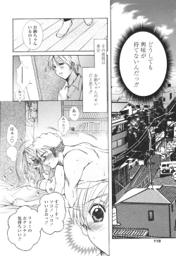 Page 118 of Mamakan 4