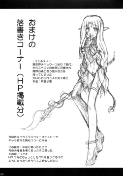 Page 24 of Enforced Evolution