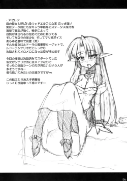 Page 25 of Enforced Evolution