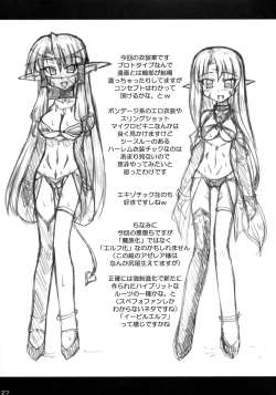 Page 26 of Enforced Evolution