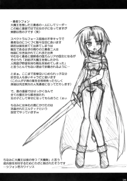 Page 27 of Enforced Evolution