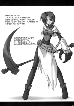 Page 29 of Enforced Evolution