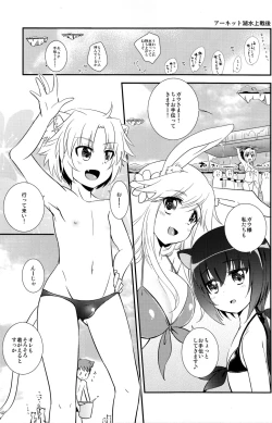 Page 5 of Gaul Denka no Mizugi no Naka ni