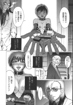 Page 106 of Mourou Indo