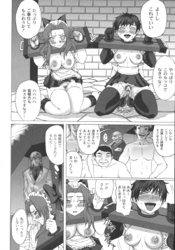 Page 116 of Mourou Indo