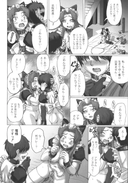 Page 122 of Mourou Indo