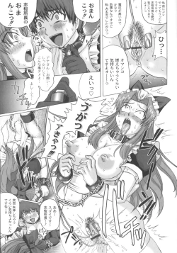 Page 123 of Mourou Indo