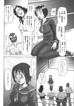 Page 136 of Mourou Indo