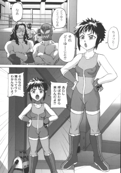 Page 150 of Mourou Indo