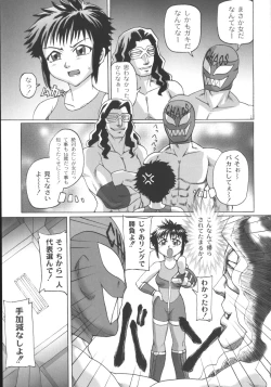 Page 151 of Mourou Indo