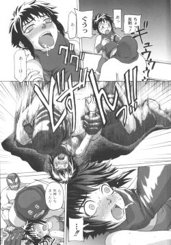 Page 153 of Mourou Indo