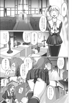 Page 23 of Mourou Indo